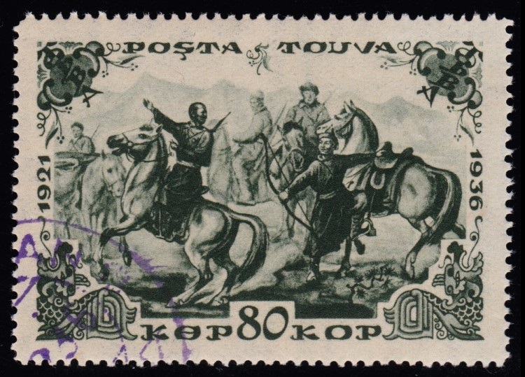 1936 Jubilee, 80 kopeks.
Click this stamp to read a report on
the 1934 - 36 stamps of Tuva.