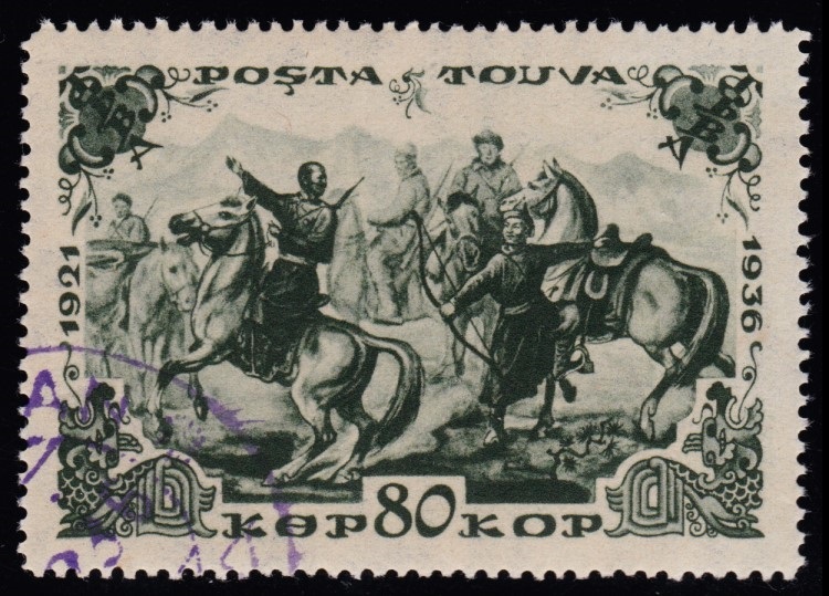 1936 Jubilee, 80 kopeks.