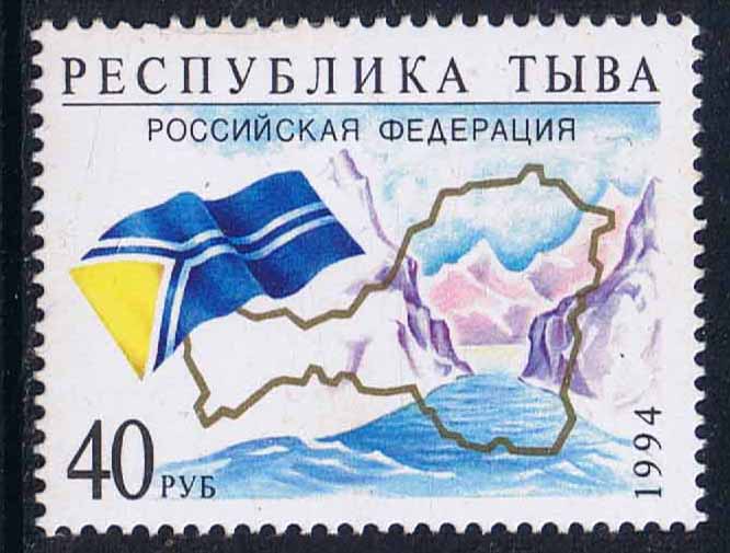 In 1994, Tuva resumed issuing beautiful stamps again, 
after a hiatus of fifty years.
This one shows the new flag and a map of the republic.