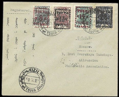 Large cover to Swiss wholesalers.
Such envelopes possibly were filled with many sheets of the 1936 Jubilee stamps.