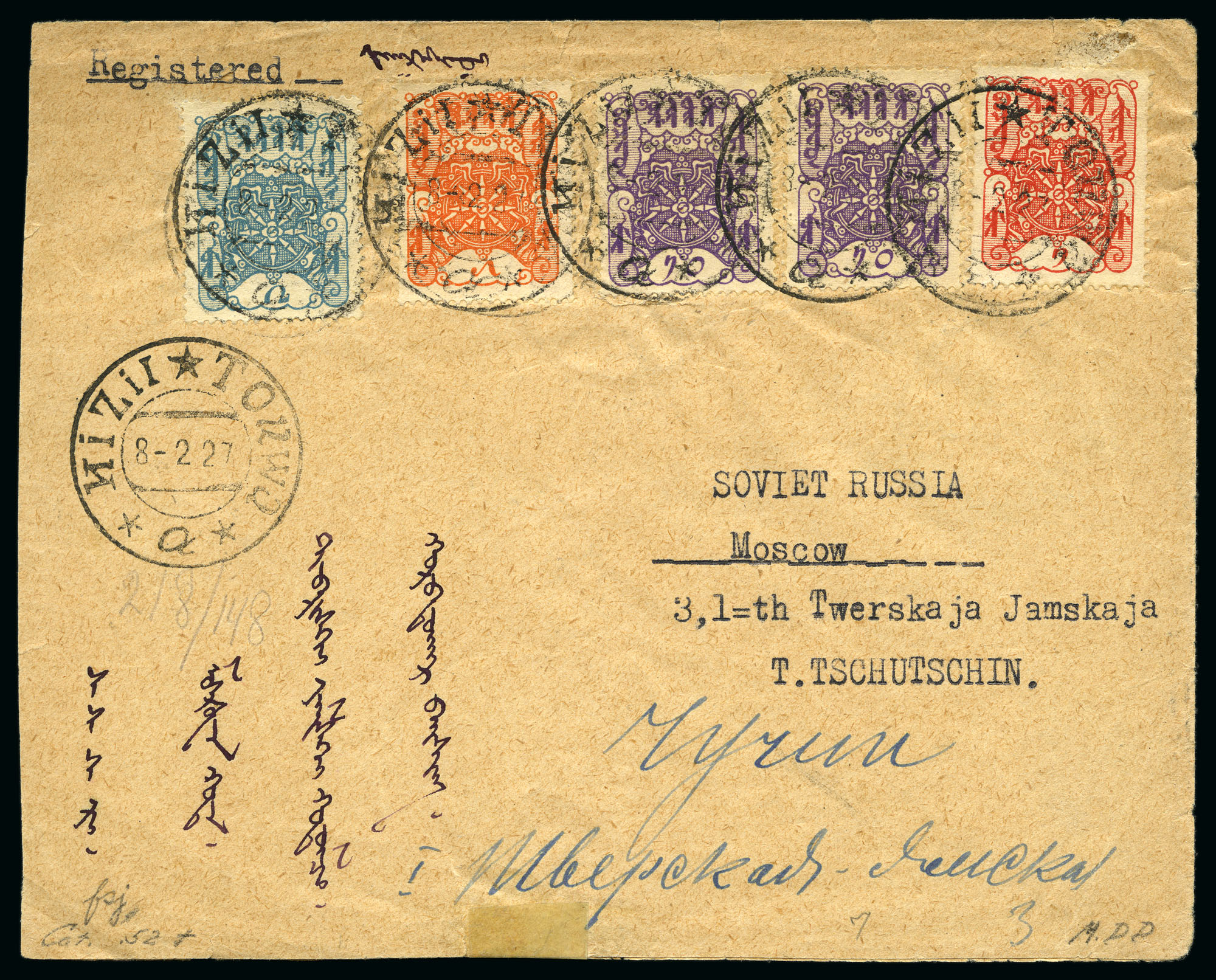 A nice 1927 cover from Kyzyl to Moscow.
Click this cover to see a larger version.