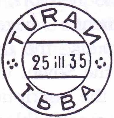Turan.  Note reversed N.