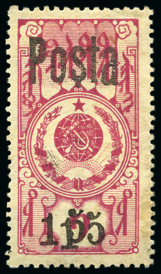 Rare 1933 fiscal 1 ruble surcharged.
Click this stamp to see a pair.