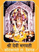 My Gramdevata Devi Bhagvati