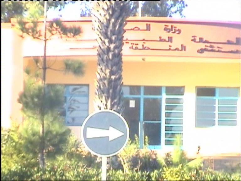 H&ocirc;pital de LA ZONE