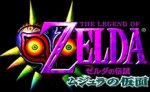 Click Here to go to The Oddity of Hyrule