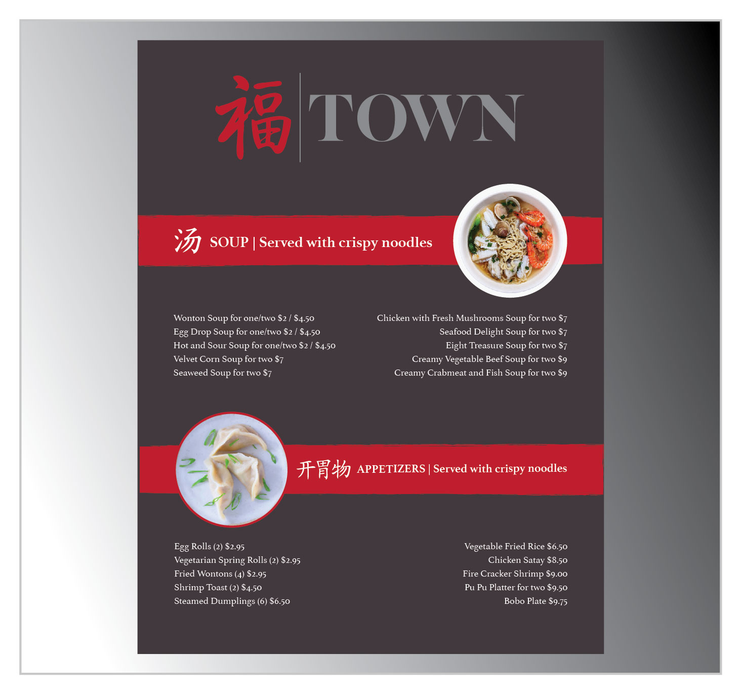 TOWN Restaurant Menu