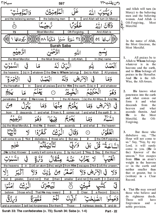 Quran Word to Word Translation