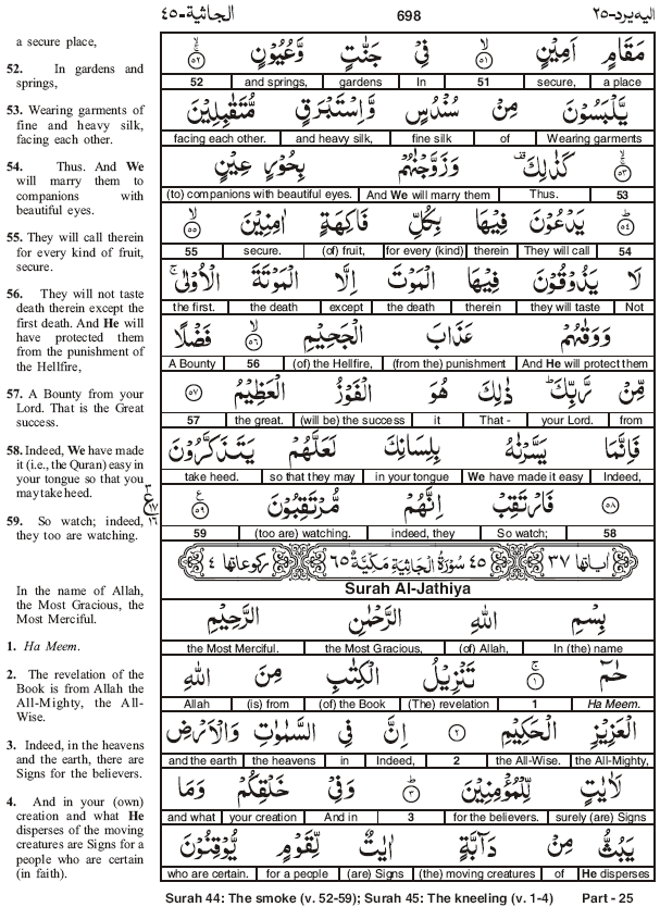 Quran Word to Word Translation