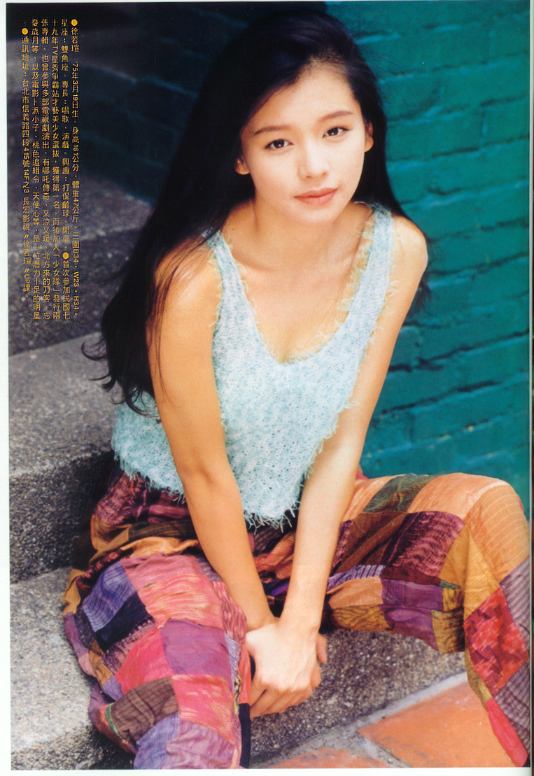 Vivian Hsu Gallery Magazines Page