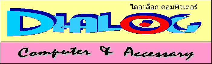 Dialog Computer