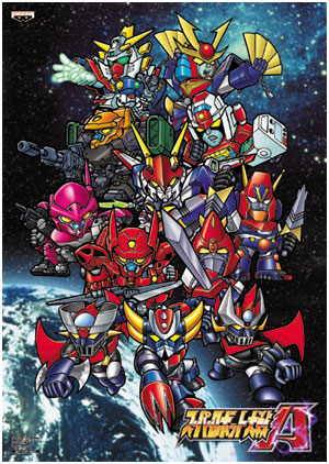 Super Robot GO!!