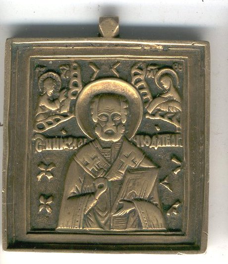 Russian Bronze Icon - Page N5