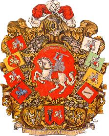 Heraldica Litvaniae - The heraldry of Belarus