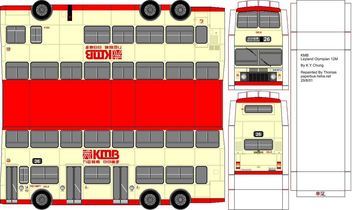 Index of /kmbpaperbus