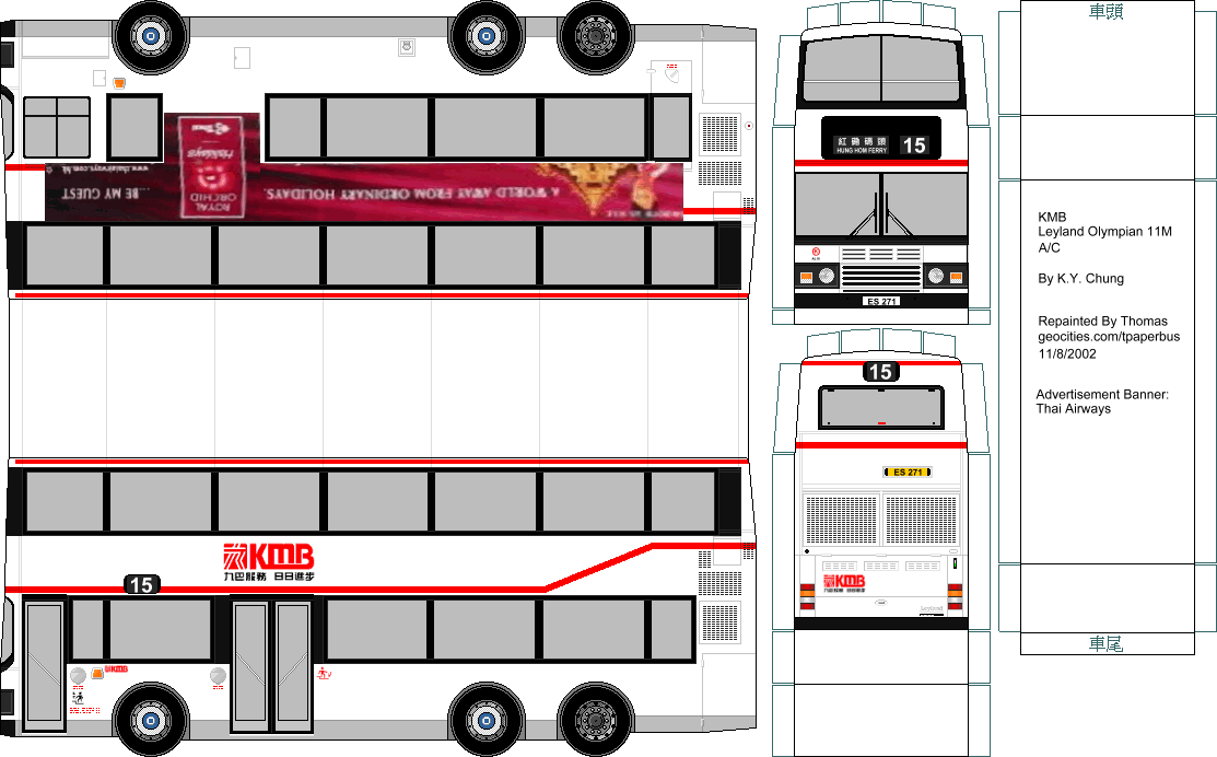 Index of /kmbpaperbus