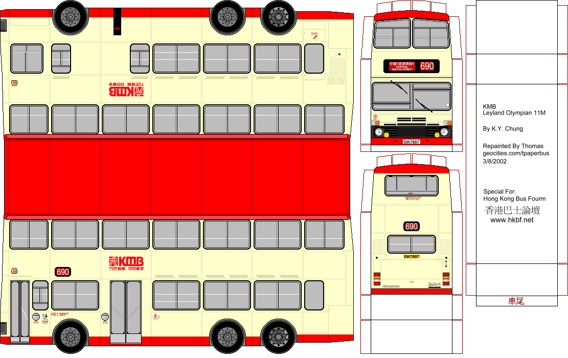 Index of /kmbpaperbus