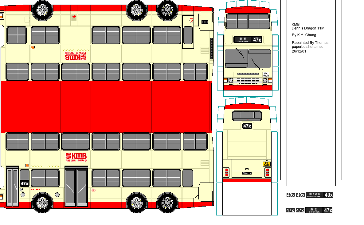 Index of /kmbpaperbus