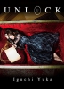 photo Yuka Iguchi