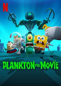 poster Plankton: La película&nbsp;&nbsp;(2025)