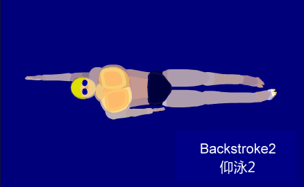 backstroke2