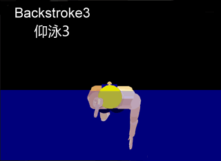 backstroke3