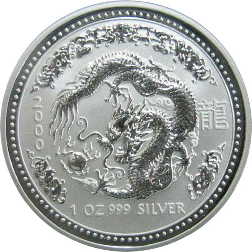 Lunar Series Coin