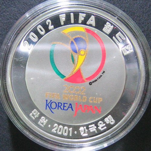 2002 World Cup Coin