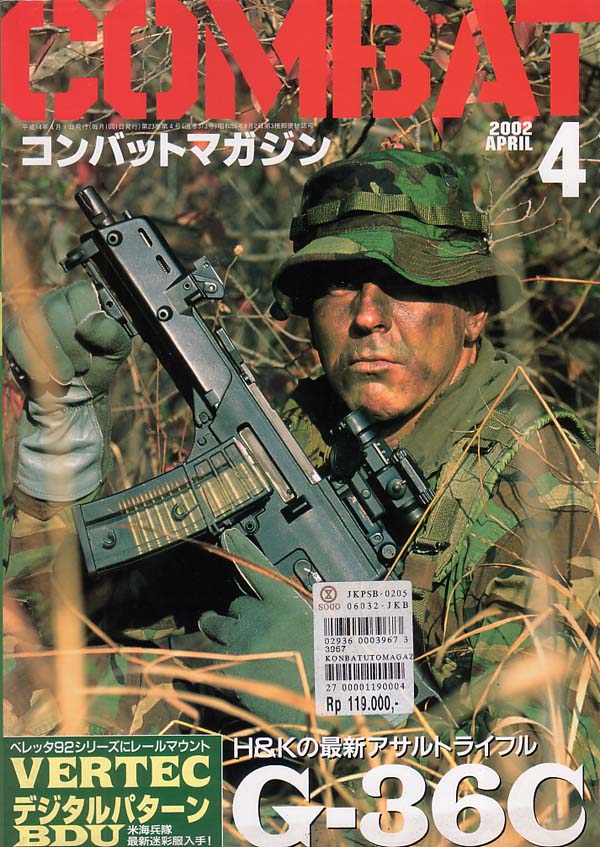 Japanese Airsoft Magazine FOR SALE - ARMS - COMBAT - GUN - CATALOG