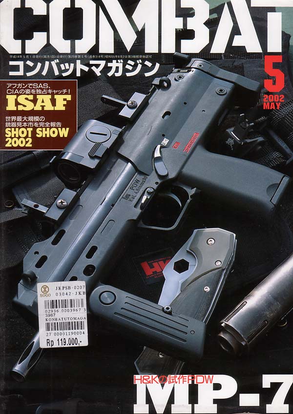 Japanese Airsoft Magazine FOR SALE - ARMS - COMBAT - GUN - CATALOG