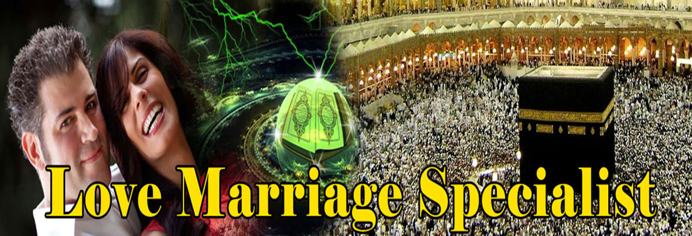 Vahsikaran Mantra for Love Marriage