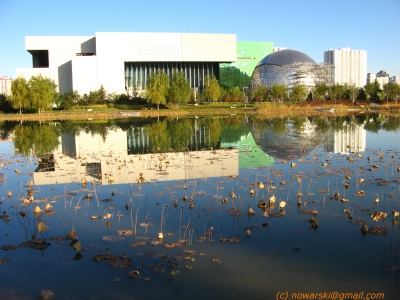 Beijing Science Museum