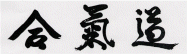 Aikido
