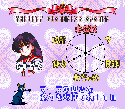 Ability Customise System
