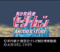 Bishoujo Senshi SailorMoon - Another Story