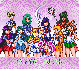 The cast of the game!