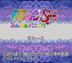 the Title Screen