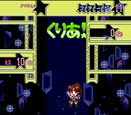 Puzzle Stage 11 Clear