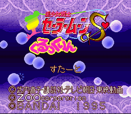 The Title Screen