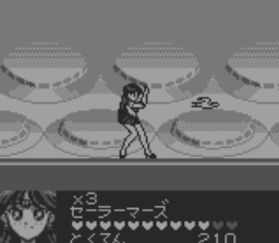 Sailor Mars