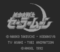 The Title Screen