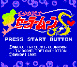 The Title Screen