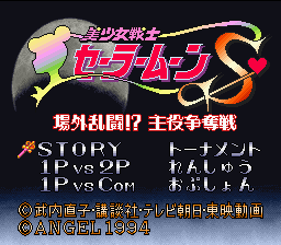 The Start Screen