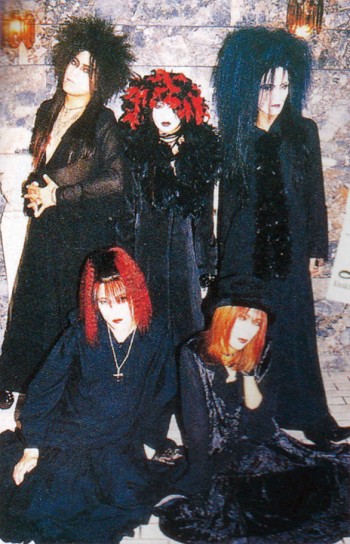 The Dir en Grey Cage