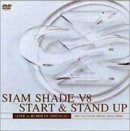 Siam Shade V8 Video