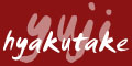 Katakana: Hyakutake