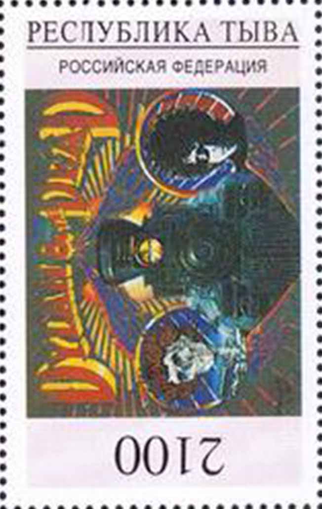 The Grateful Dead.

Click this stamp to see the full set.