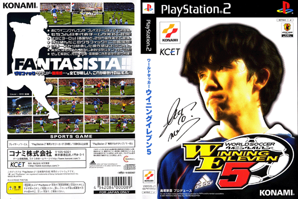 World Soccer Jikkyou Winning Eleven 5