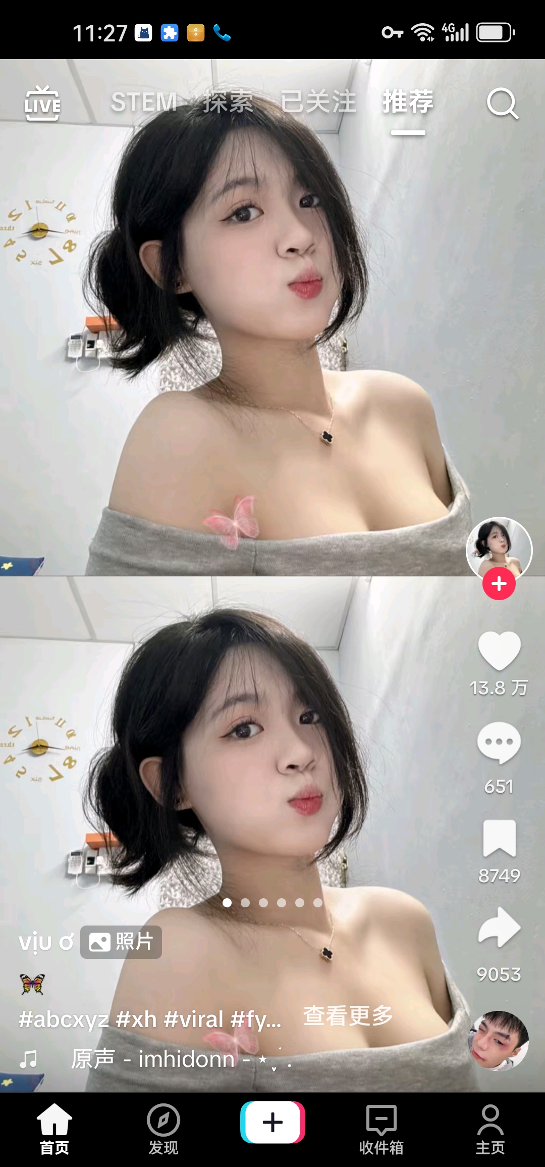 图片[3]-TikTok 37.4.4破解重制版